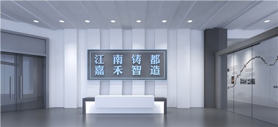 立标捷报丨祝贺立标展览中标嘉禾县江南铸都展示中心提质改造项目